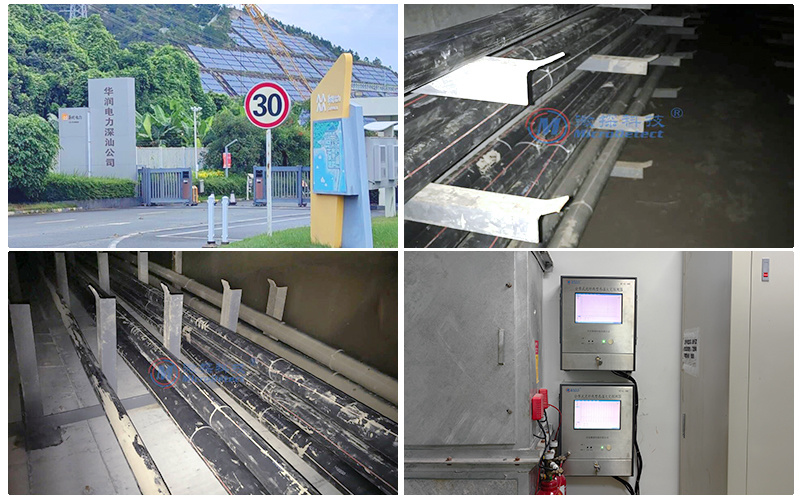 華潤電力控股有限公司電纜橋架溫度監(jiān)測項目