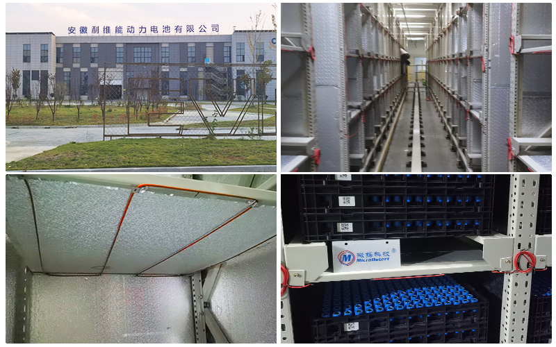 安徽利維能動(dòng)力電池貨架溫度監(jiān)測(cè)項(xiàng)目
