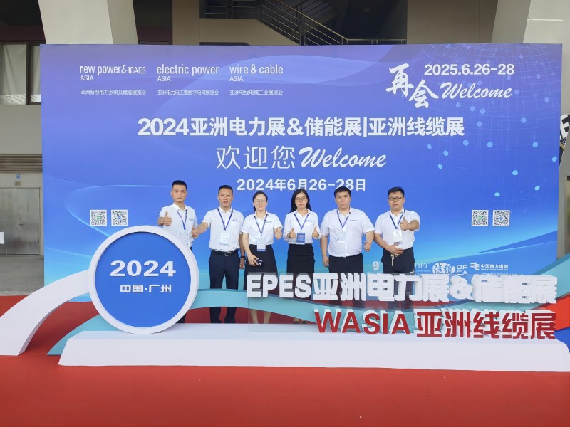 展會回顧丨微探科技2024亞洲電力展&儲能展圓滿收官！期待再會！