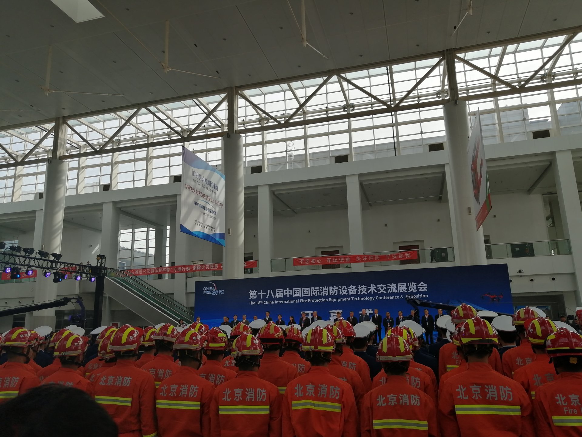 恭賀微探科技第十八屆國際消防展圓滿收官！