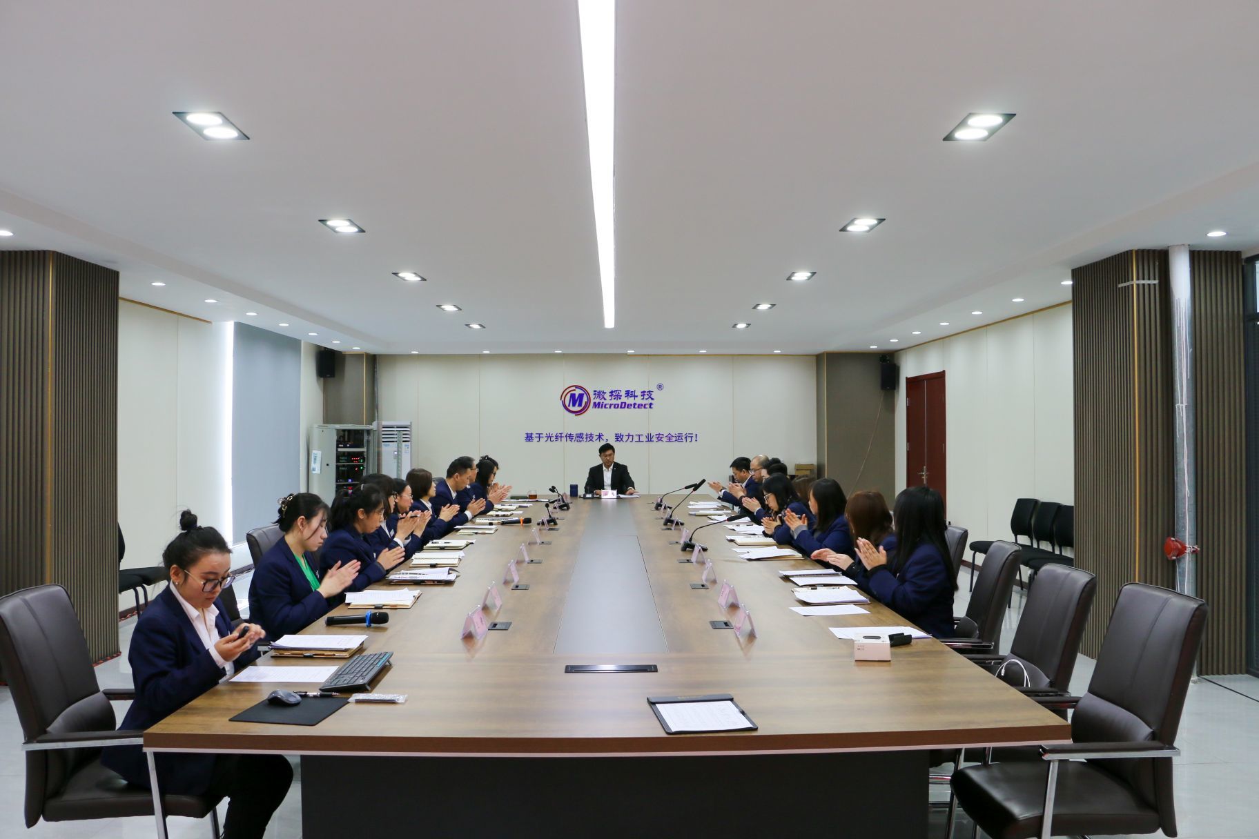 凝心聚力，筑夢(mèng)前行—微探科技2023年度工作總結(jié)大會(huì)圓滿召開