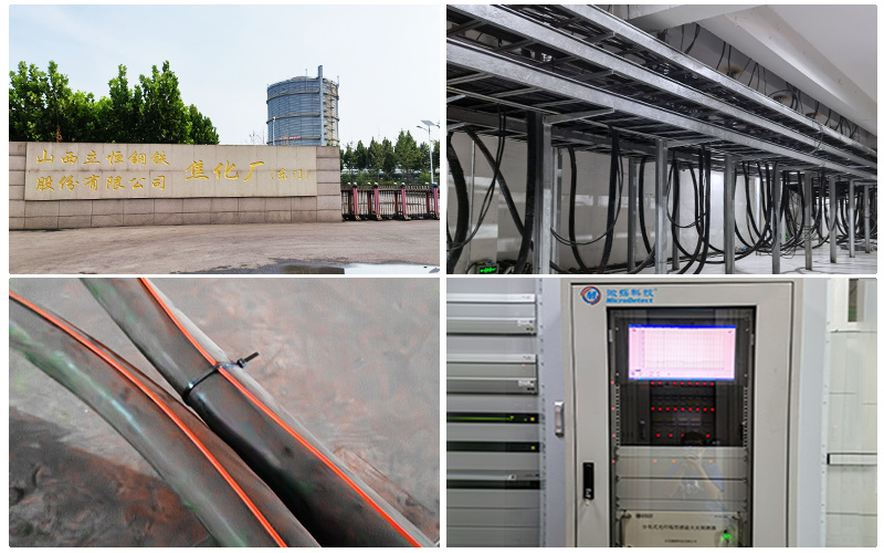 山西立恒鋼鐵集團(tuán)電纜橋架溫度監(jiān)測(cè)項(xiàng)目