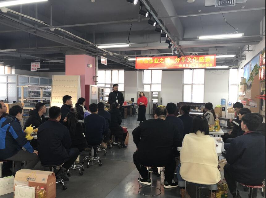 恭賀微探杯第一屆知識競賽圓滿成功！