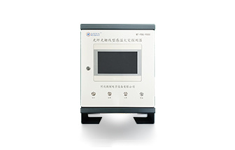 光纖光柵線型感溫火災(zāi)探測(cè)器WT-FBG-9000