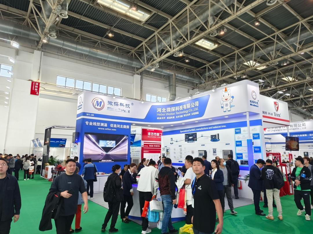 【圓滿收官】微探科技亮相2023中國國際消防展 展示自主創(chuàng)新技術(shù)實(shí)力